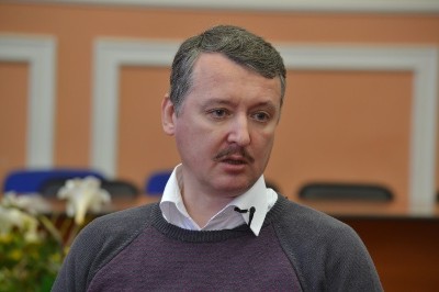 Igor Vsevolodovich Girkin